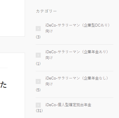 Xeory Baseカスタマイズ 直帰率低下へたった3つの取組 It営業マンだけど 投資やっています
