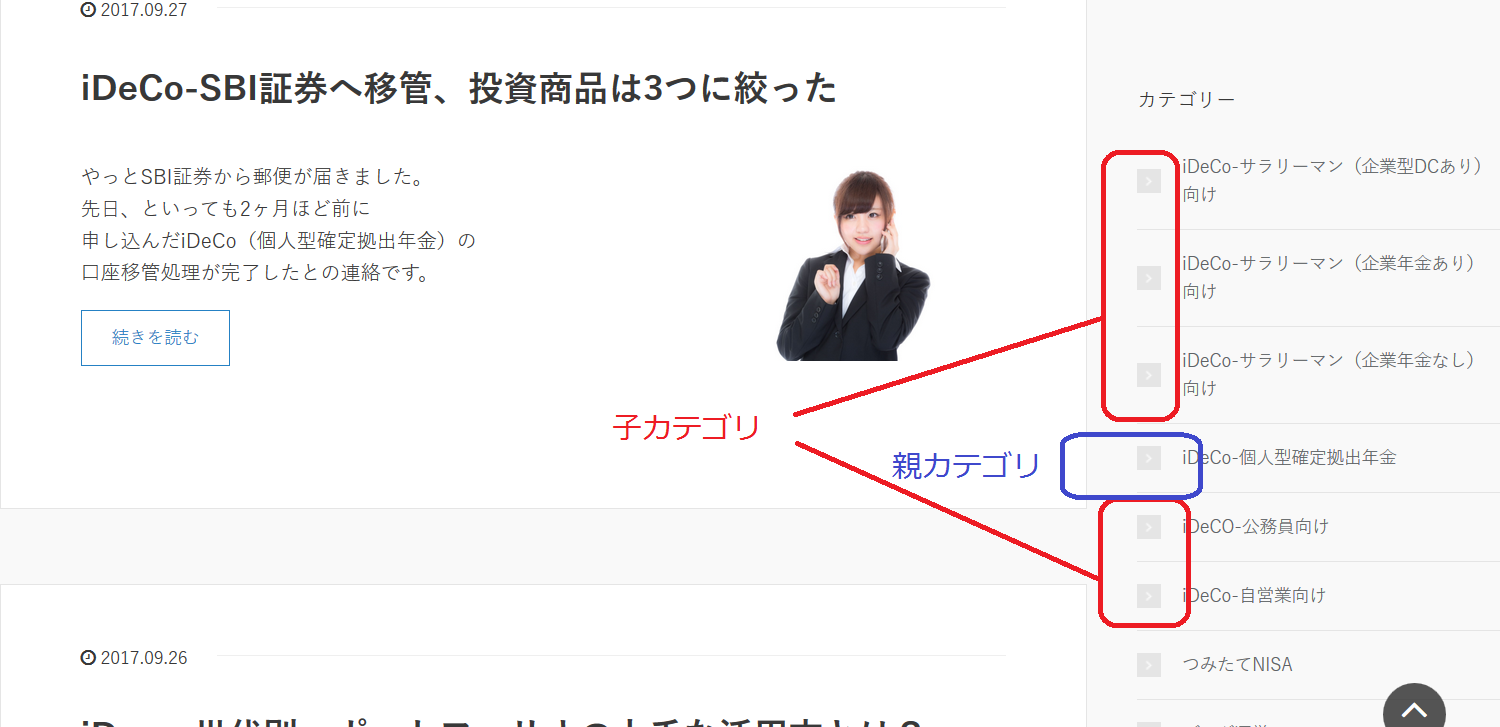 Xeory Baseカスタマイズ 直帰率低下へたった3つの取組 It営業マンだけど 投資やっています
