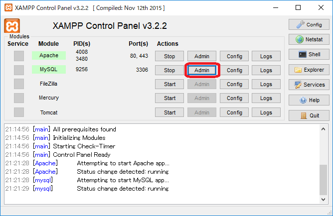 XAMPP-コントロールパネル-MySQL-admin実行