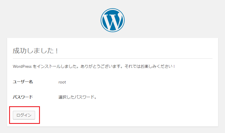 18年版 Xampp ザンプ を用いてテスト環境を構築する手順 It営業マンだけど 投資やっています