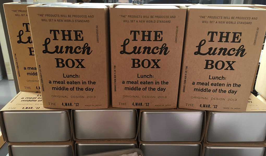 The Lunch Box ビジネスリュックにアルマイト弁当箱の理由 It営業マンだけど 投資やっています